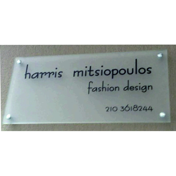 ΠΙΝΑΚΙΔΕΣ ΠΛΕΞΙ ΓΚΛΑΣ ΓΙΑ ΓΡΑΦΕΙΑ & ΕΤΑΙΡΕΙΕΣ