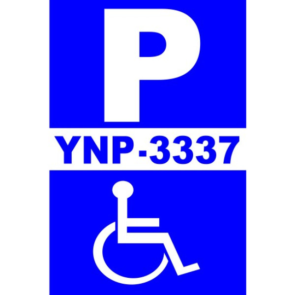 ΠΙΝΑΚΙΔΑ  ΑΛΟΥΜΙΝΙΟΥ  ΑΜΕΑ