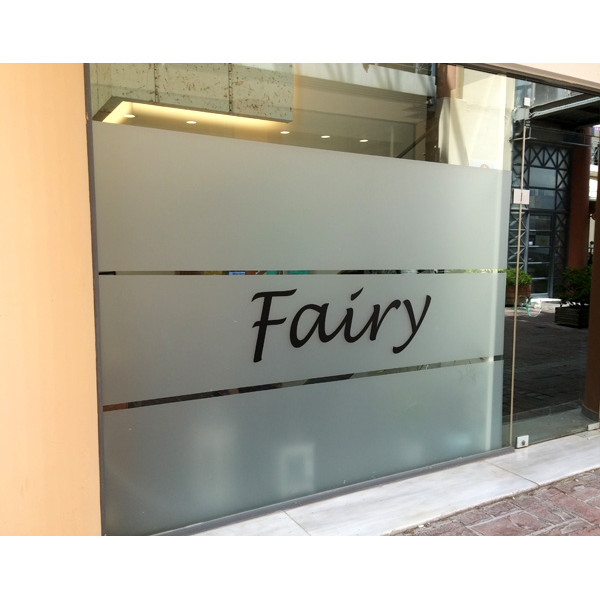 Aυτοκόλλητο Αμμοβολής