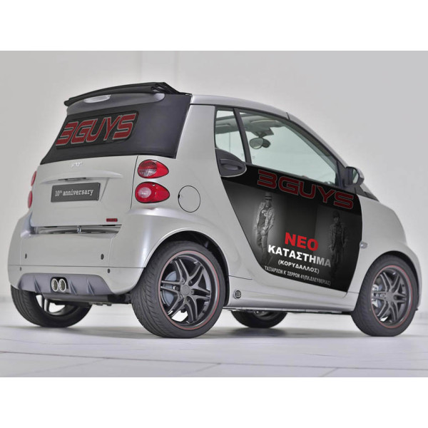 Αυτοκόλλητο Διάτρητο