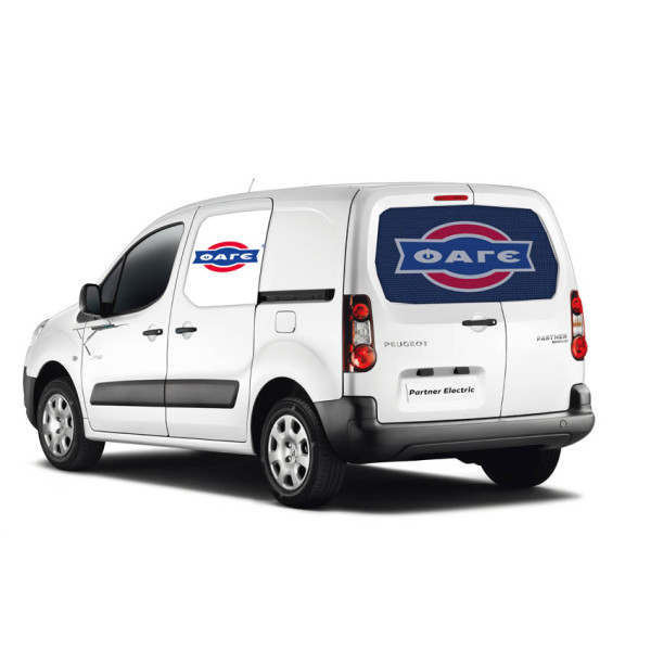 Αυτοκόλλητο Διάτρητο