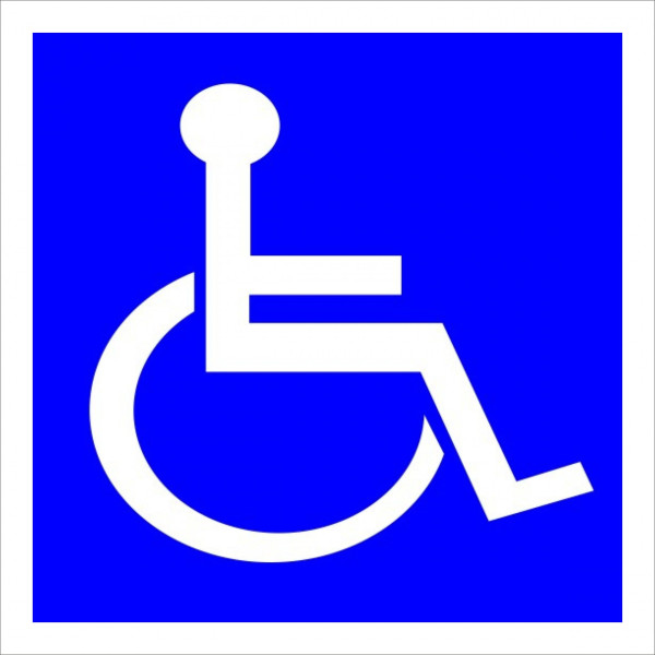 ΠΙΝΑΚΙΔΑ ΑΛΟΥΜΙΝΙΟΥ 30 Χ 20 ΓΙΑ ΑΜΕΑ