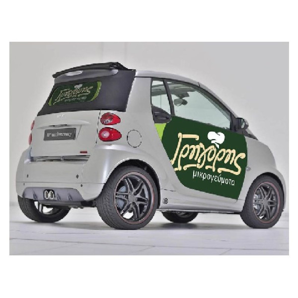 Επιγραφές αυτοκινήτων