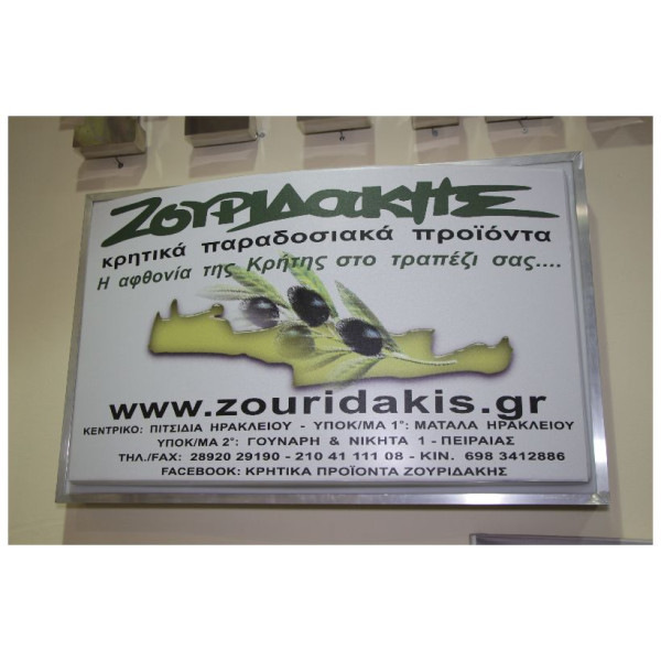 Φωτεινές επιγραφές