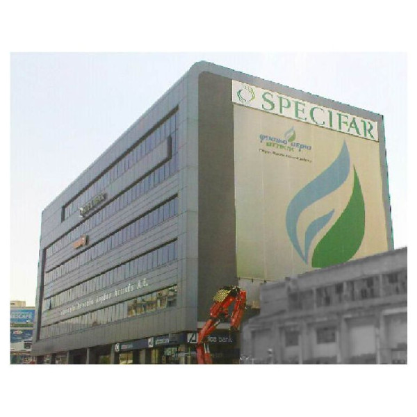 Επιγραφές από μουσαμά