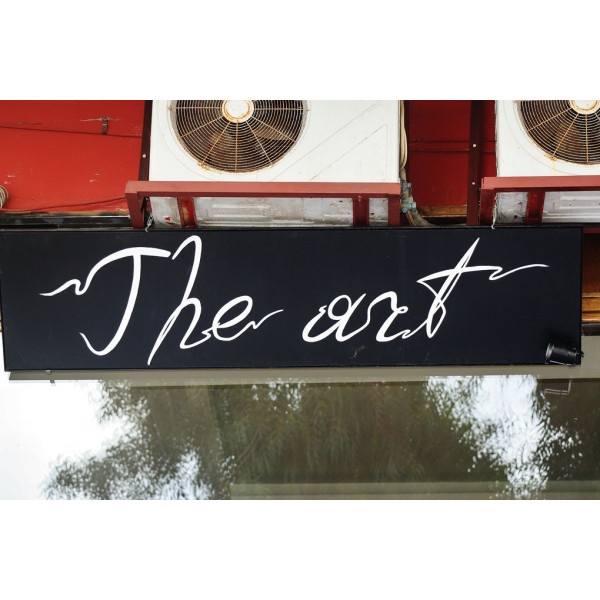 Επιγραφές αλουμινίου