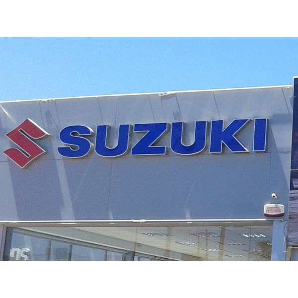 inox  γράμματα