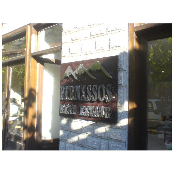 ΙΝΟΧ ΓΡΑΜΜΑΤΑ ΓΙΑ ΕΠΙΓΡΑΦΕΣ