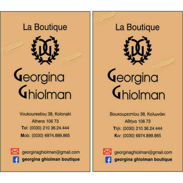 ΚΑΤΑΣΤΗΜΑΤΑ ΡΟΥΧΩΝ