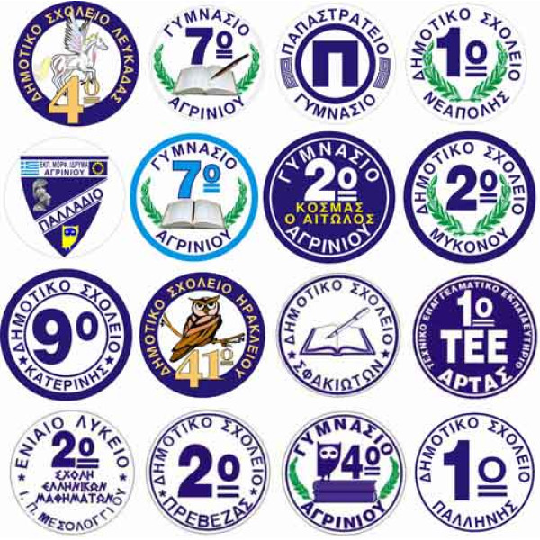 Κονκάρδες στρογγυλές με καρφίτσα (έγχρωμη η ασπρόμαυρη εκτύπωση) 50 τεμ