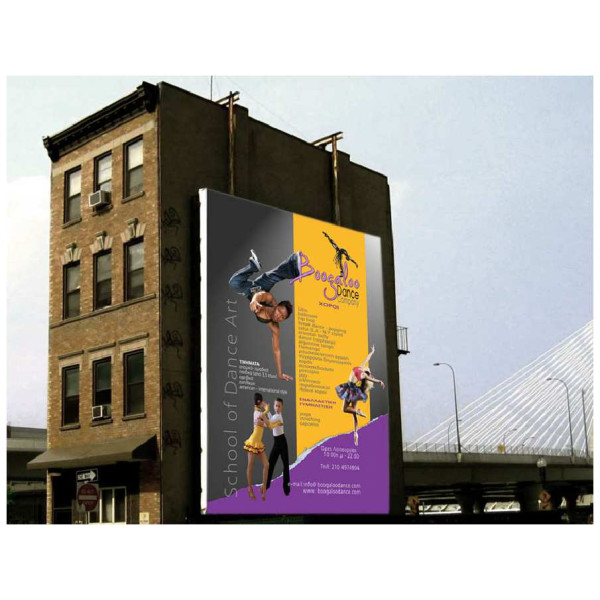 Ευρωπαϊκός Μουσαμάς