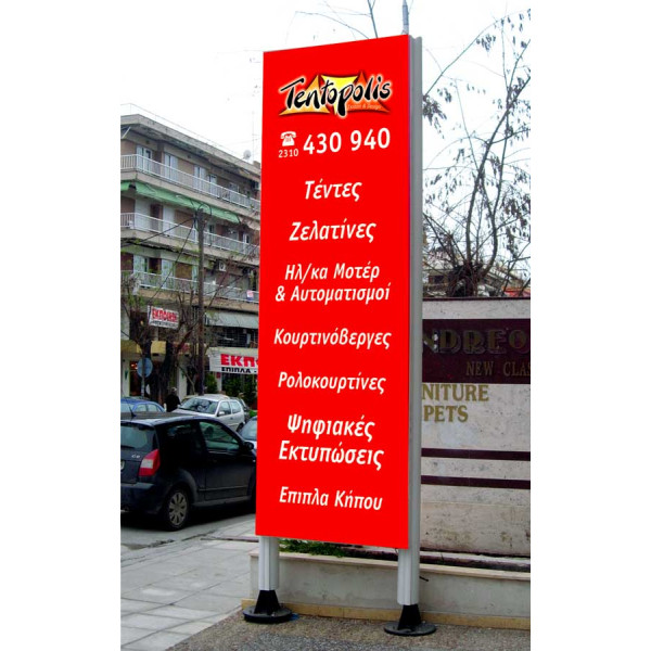 Μουσαμάς σε τελάρο