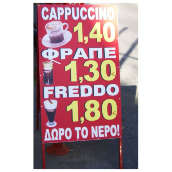 Μεταλλικά stand (1 x 0,70)