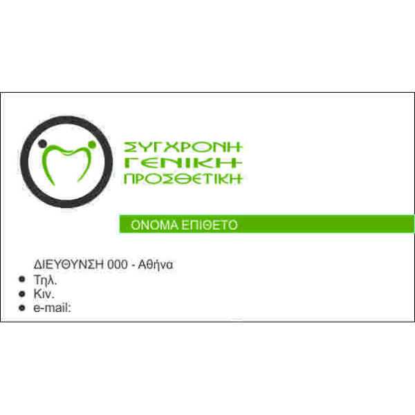 πινακίδα αλουμινίου οδών (μπλέ άσπρο)