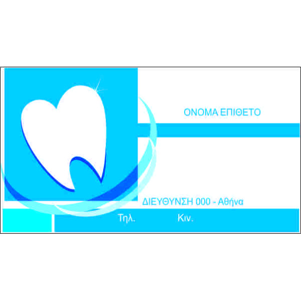 πινακίδα αλουμινίου οδών (μπλέ-άσπρο)